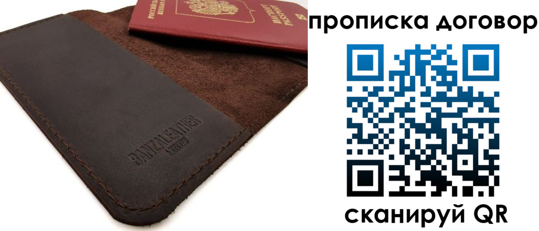 регистрация для дет. сада в Ревде